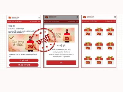 India Post gift offer goes viral on social media, but what is the ‘Dak Seva Gifts’ scheme? PIB responds