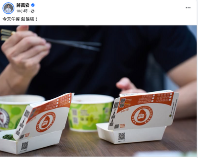 蔣萬安曬「吃鬍鬚張」力挺 網痛批：比救受虐孩童還即刻！