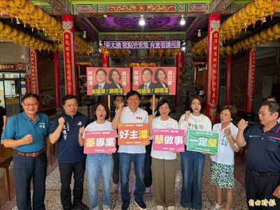 藍營貼標籤抹黑律師天職 蘇巧慧合體林國漳：回歸陽光願景選戰