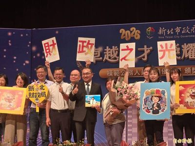 新北表揚模範、績優公務員89人 今年名額增加、獎金提高