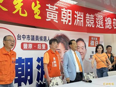 蔣萬安力推無菸城市 宋楚瑜：做不到啦