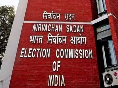 Legislative Council polls to 28 seats in four states on October 23: Election Commission