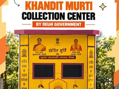 Delhi govt sets up 110 collection centres for damaged idols, 81 artificial ponds for Ganesh immersion
