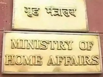 Home Ministry disposed over 59,000 public grievances, appeals in 10 months since Nov 25
