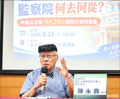 藍營批陳永興「得官癌」 綠營憂監委「通殺」