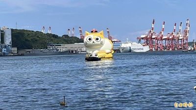童子瑋「黃阿瑪」進駐基隆港2個月 謝國樑酸：為何市府辦1天龍舟賽不行？