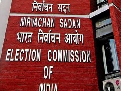 INDIA bloc parties likely to meet on September 30 to discuss EC related concerns: Report