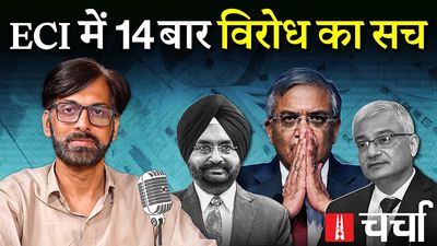 एनएल चर्चा 442: चुनाव आयोग के भीतर बगावत के सुर और दिल्ली से लेकर जमुई तक गहराता महिला सुरक्षा का संकट