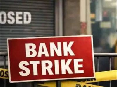 Is bank strike cancelled: Check latest update on September 28-30 bank strike, which banks will be affected and what services may be impacted