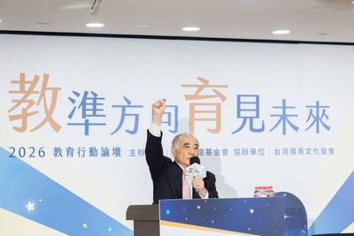 蔣萬安遭爆立院簡歷「被修改」 王金平：學經歷資料可以更嚴謹