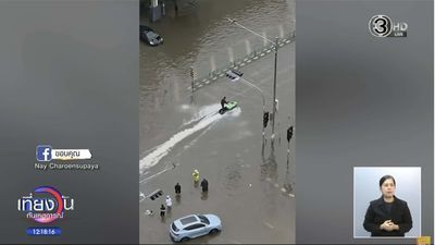 Absolute Dingus Does Jet Ski Stunts During Bangkok's Historic Flooding, Immediately Gets Arrested