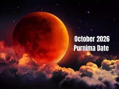 October 2026 Purnima Date: When is Sharad Purnima? Check tithi, shubh muhurat and significance