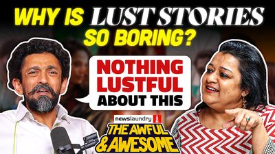 Awful and Awesome 415: Vibe, Lust Stories 3 and Rise and Fall Season 2
