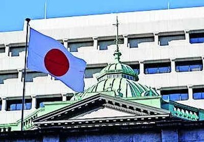Japan government bond yields fall as global markets steady