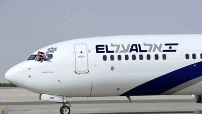 UAE pulls landing clearance, forcing Israeli airline to cancel Dubai rescue flights