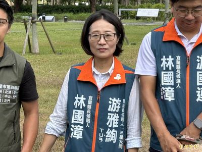 宜蘭三星縣議員選戰傳煙硝味 游雅絢、黃賢能對簿公堂
