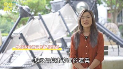 《我眼中的徐欣瑩》CF第3波 主打縣民稱徐有政治「職人精神」