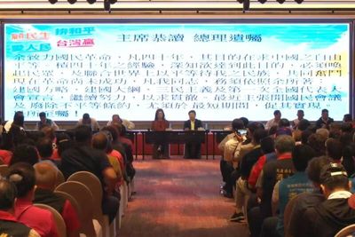 游淑貞告急？花蓮縣長泛藍三腳督 鄭麗文急喊「相煎何太急｣