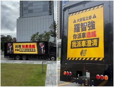 派車反擊羅智強！藍白粉質疑資金來源 他曬帳戶驚人數字霸氣回應