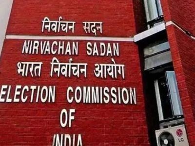 Election Commission caps Form 7 objection applications by individual electors during electoral roll revision