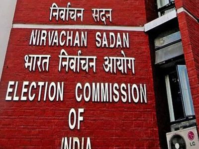Election Commission caps Form 7 applications to curb bulk objections to voter rolls
