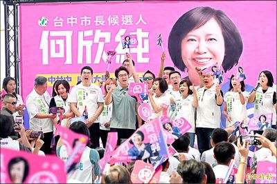 藍炒「大罷免2.0」救選情 何欣純「欣潮」X台北「洋流」破圈跨黨派
