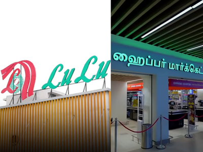 LuLu Hypermarket opens first store in Chennai inside a metro station; locations, stores opening and closing time