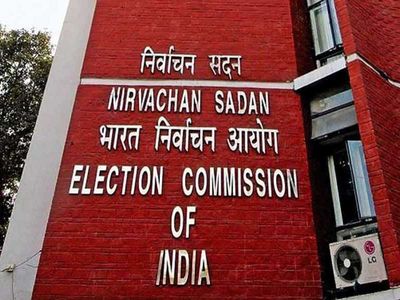 Absence from draft SIR doesn't mean deletion, ECI tells Bombay HC