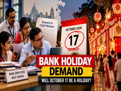 Bank holiday on Durga Puja: Bankers in West Bengal urge chief minister to declare October 17 as a holiday