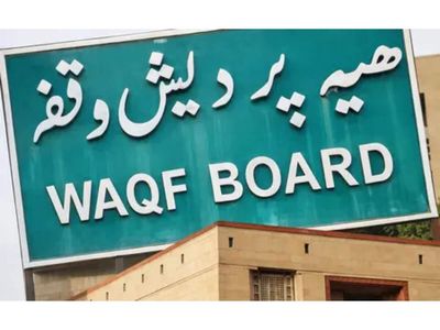 Kerala government reconstitutes Waqf Board, appoints IUML leader Mayin Haji as chairman