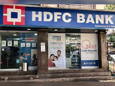 HDFC Bank Q2 Results: Net profit rises 5% YoY to Rs 19,510 crore; NII grows 10%
