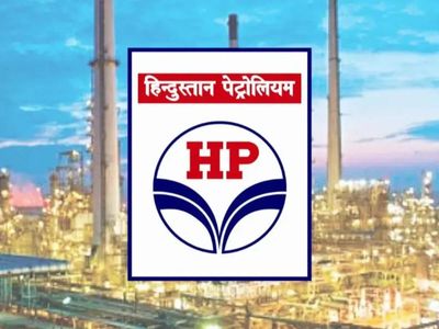 HPCL Q2 Results: Profit slips 6% YoY to Rs 3,625 crore, revenue jumps 26%