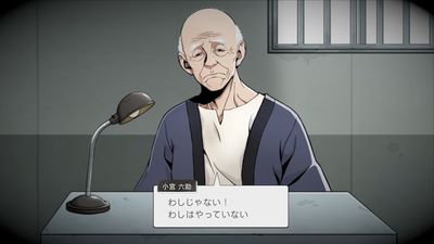 'The Portopia Serial Murder Case' Returns in 2027 With Five New Detective Stories