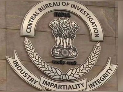 CBI books IL&FS Energy, executives in alleged Rs 212 crore Canara Bank loan fraud case