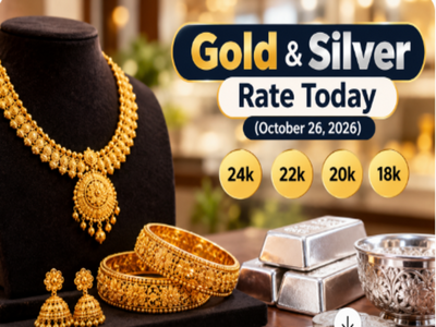Gold rate and silver rate today (October 26, 2026): Check 24k, 22k, 20k and 18k gold jewellery prices from Malabar Gold & Diamonds, Joyalukkas, Kalyan Jewellers, Tanishq & IBJA in Delhi, Mumbai, Hyderabad & more cities
