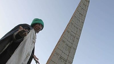 Caught in the act: Italy and Africa join forces against art trafficking