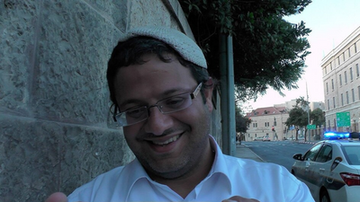 Eight Palestinian Prisoners Put in Solitary After Making Cake To Celebrate Ben-Gvir's Possible Election Defeat