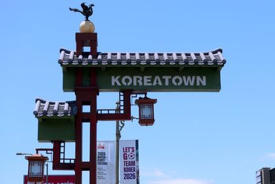 There are so many karaoke bars in Los Angeles’ Koreatown that an official want to ban new ones