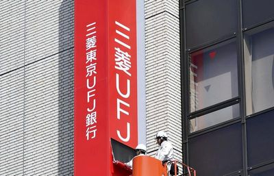 Tokyo-Mitsubishi UFJ renamed as MUFG Bank