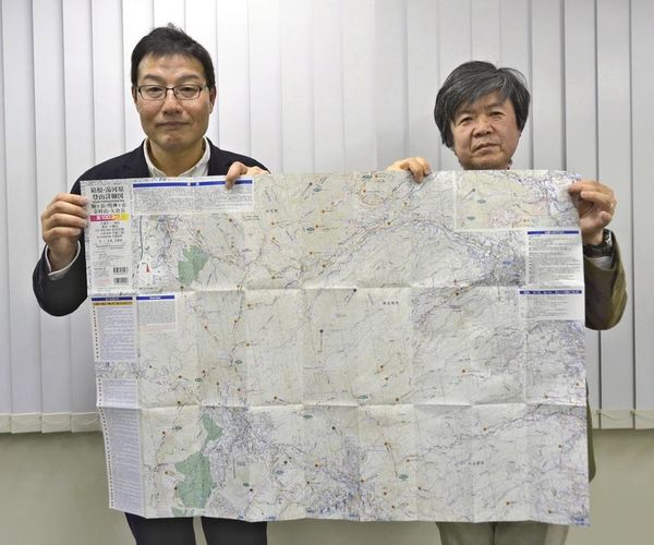 New Hakone trekking map published