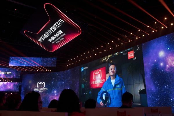Jack Ma Heads Toward Retirement With Singles' Day Record