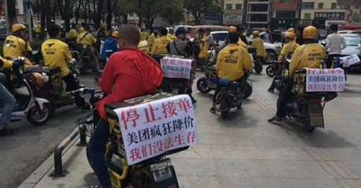 CHINA: Food Delivery Drivers in 5 Cities Strike Over Post-New Year Pay Cuts