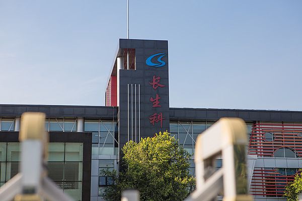 Exclusive: Embattled Chinese Vaccine-Maker One Step Away From Delisting