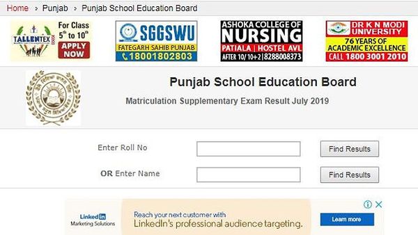 PSEB 10th Result 2022 Date: PSEB to declare Punjab Board 10th
