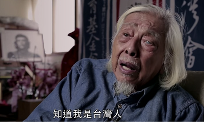 My Memory of Su Beng, the Grandfather of Taiwan Independence