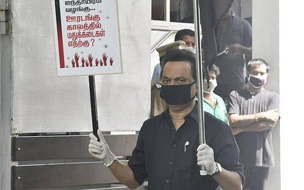 DMK and allies observe black-flag protest across Tamil Nadu