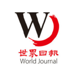 World Journal (中文)